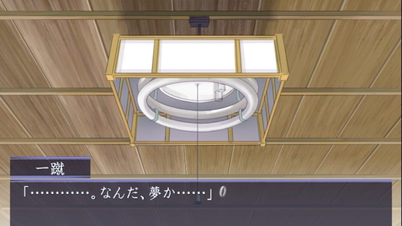 Memories Off: Sorekara Again thumbnail 2