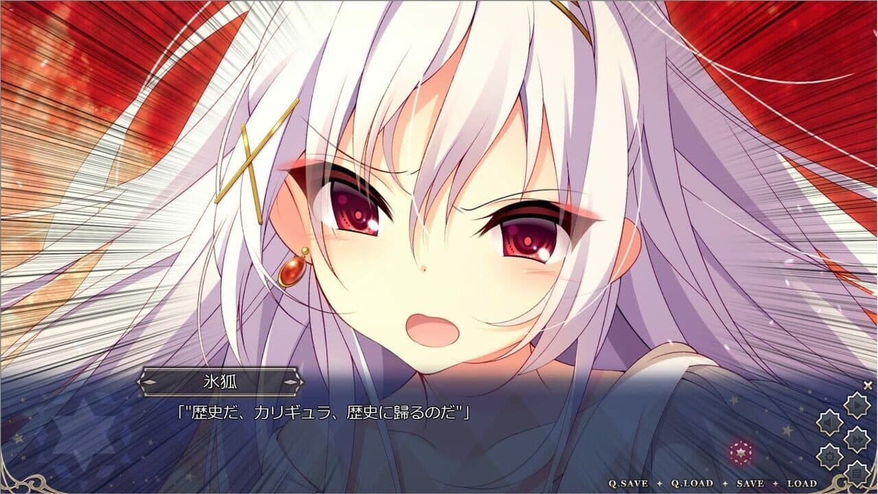 Meikei no Lupercalia thumbnail 4