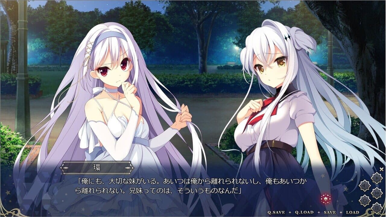 Meikei no Lupercalia screenshot 1