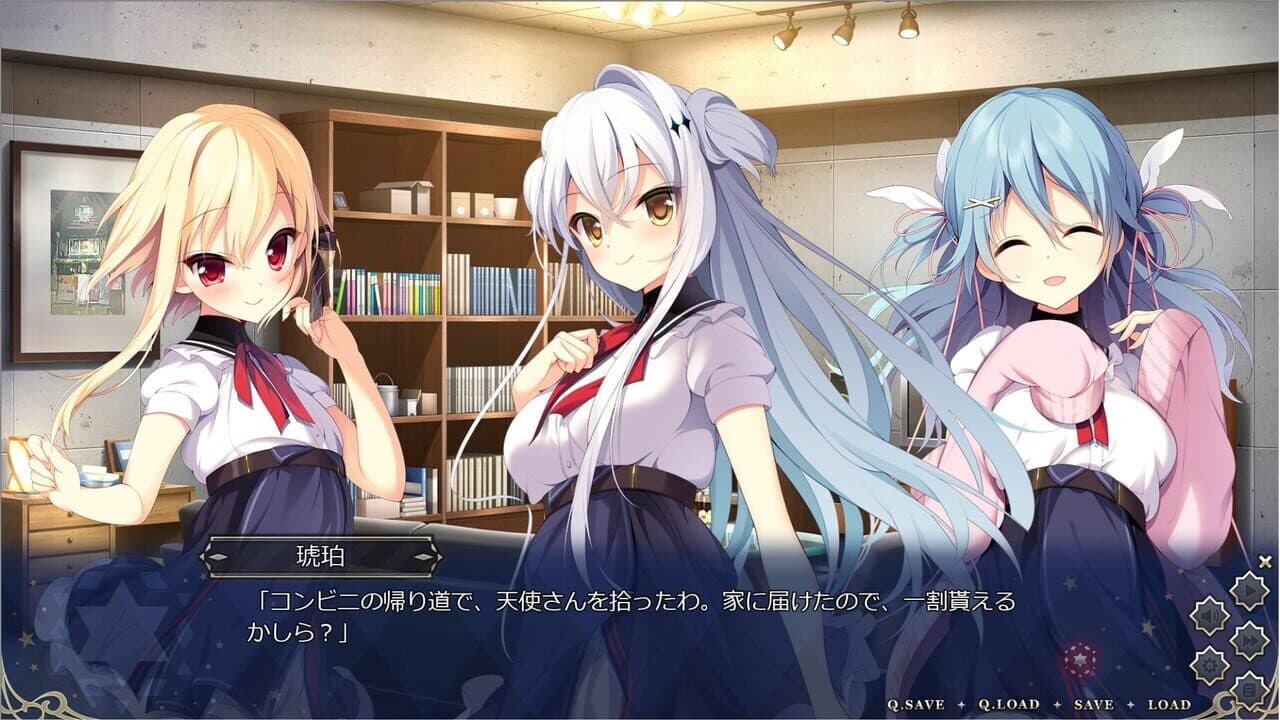 Meikei no Lupercalia: Limited Edition screenshot 1