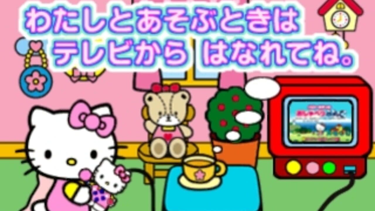 Kids Station: Hello Kitty no Oshaberi ABC thumbnail 12