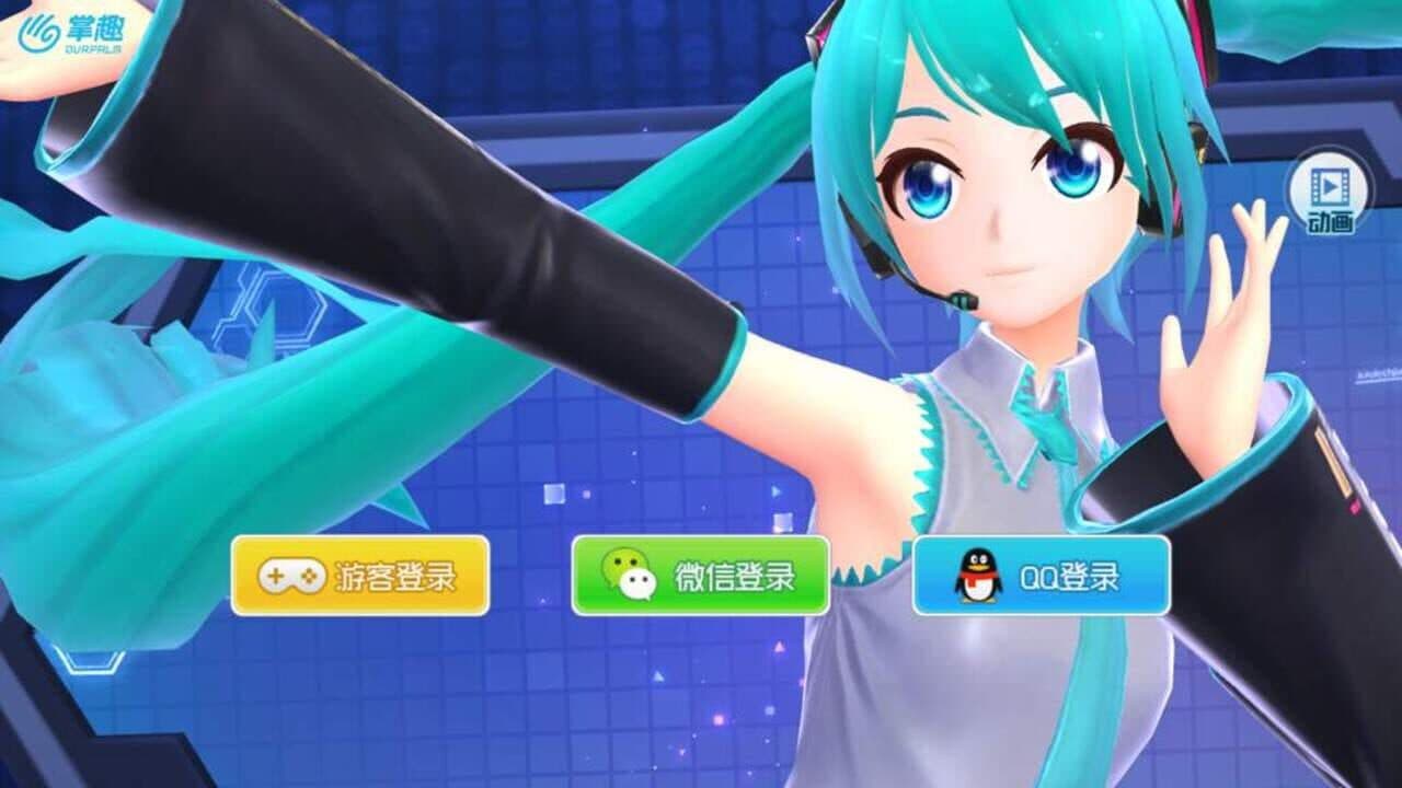 Hatsune Miku: Dreamy Vocal thumbnail 3