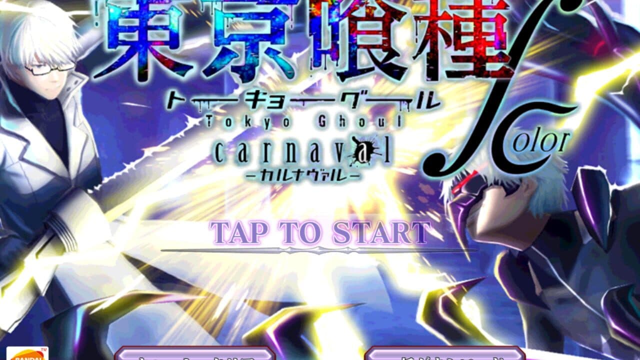 Tokyo Ghoul: Carnaval thumbnail 4
