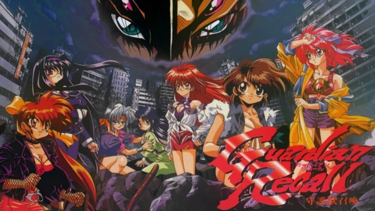 Guardian Recall thumbnail 2