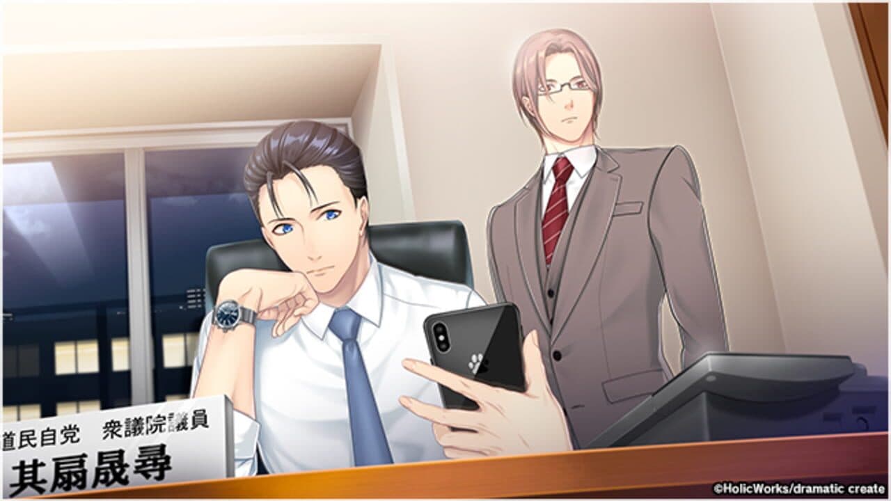 Tokyo 24-Ku: Inoru thumbnail 2