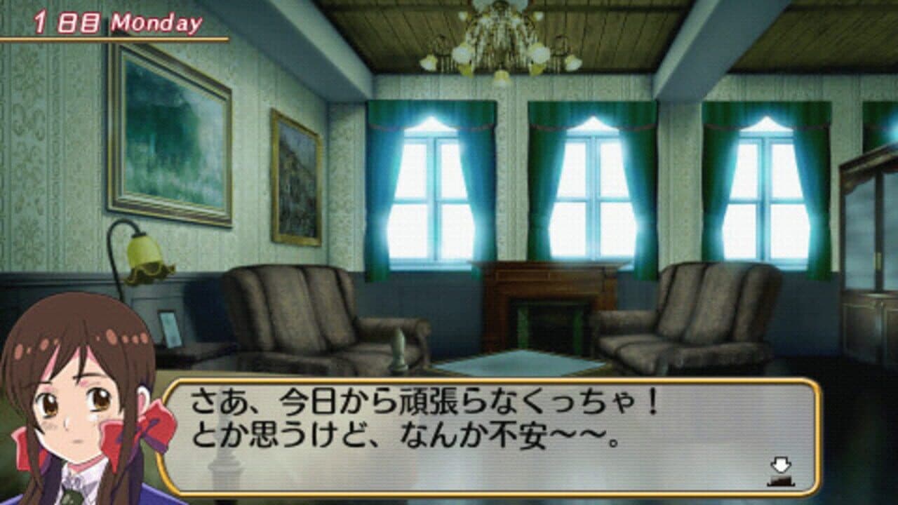 Gakuen Hetalia Portable thumbnail 3