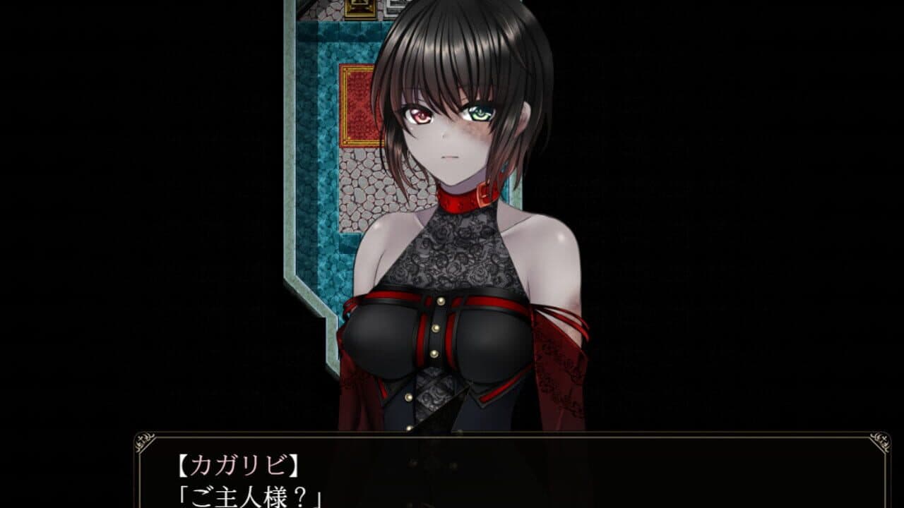 Yes My Lord screenshot 1