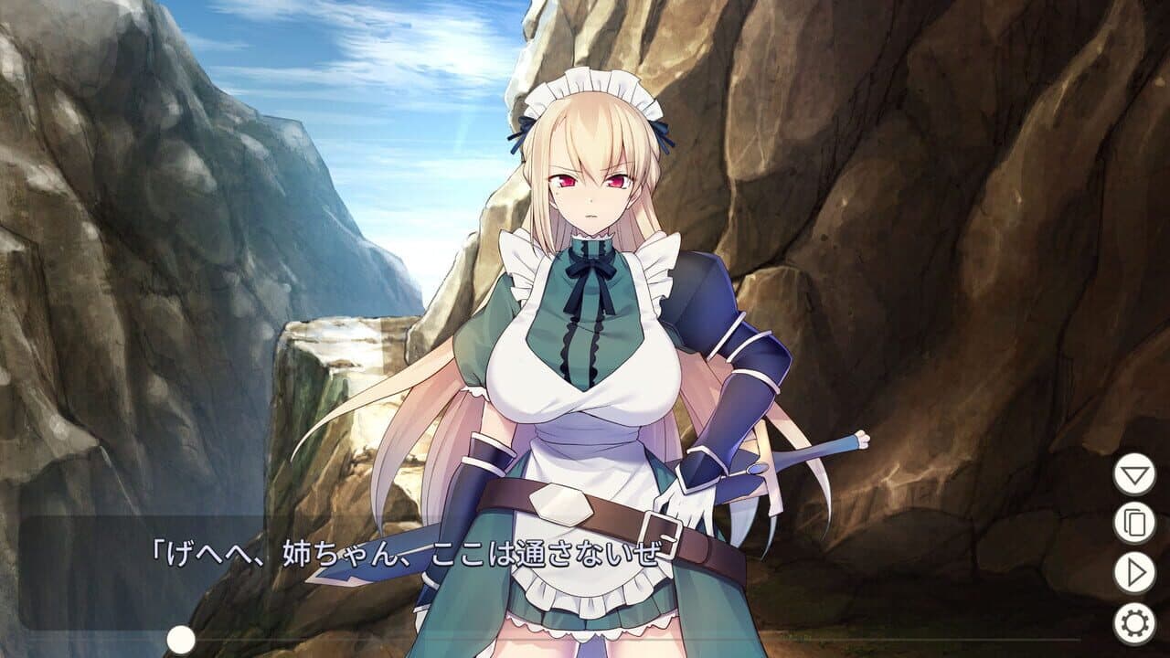 Maid Knight Alicia screenshot 1