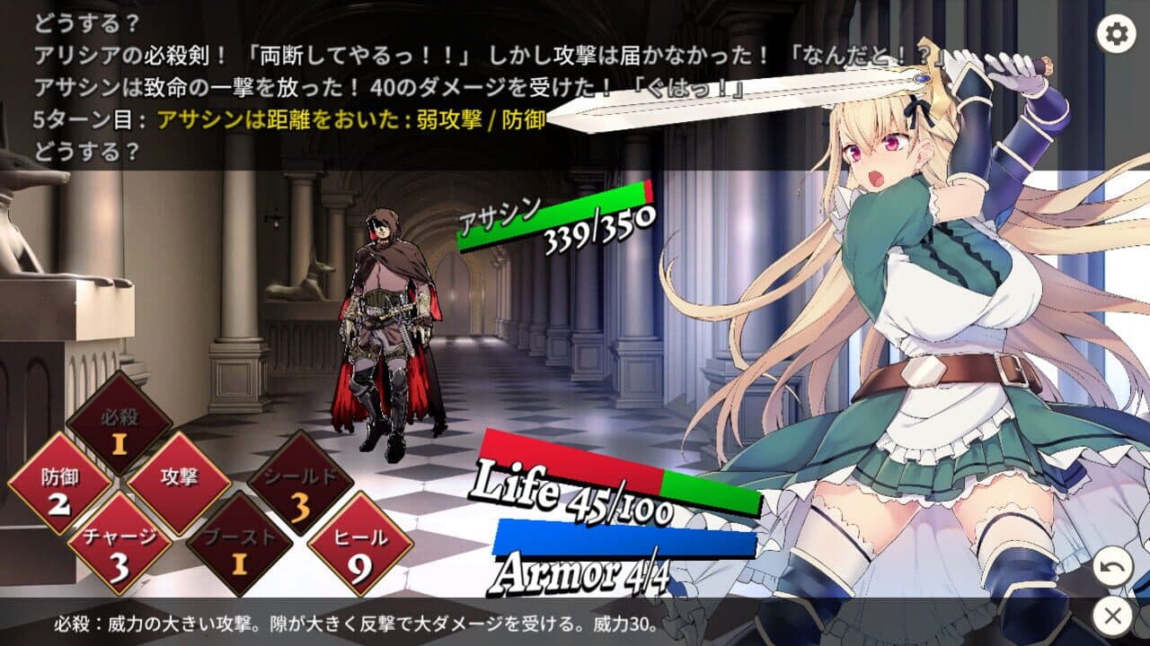 Maid Knight Alicia thumbnail 3