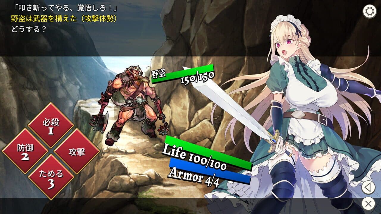 Maid Knight Alicia thumbnail 4