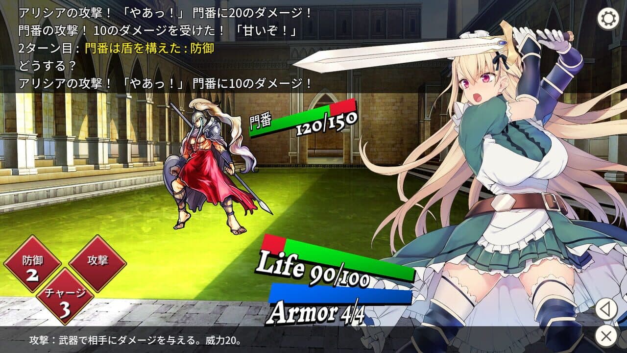 Maid Knight Alicia thumbnail 5