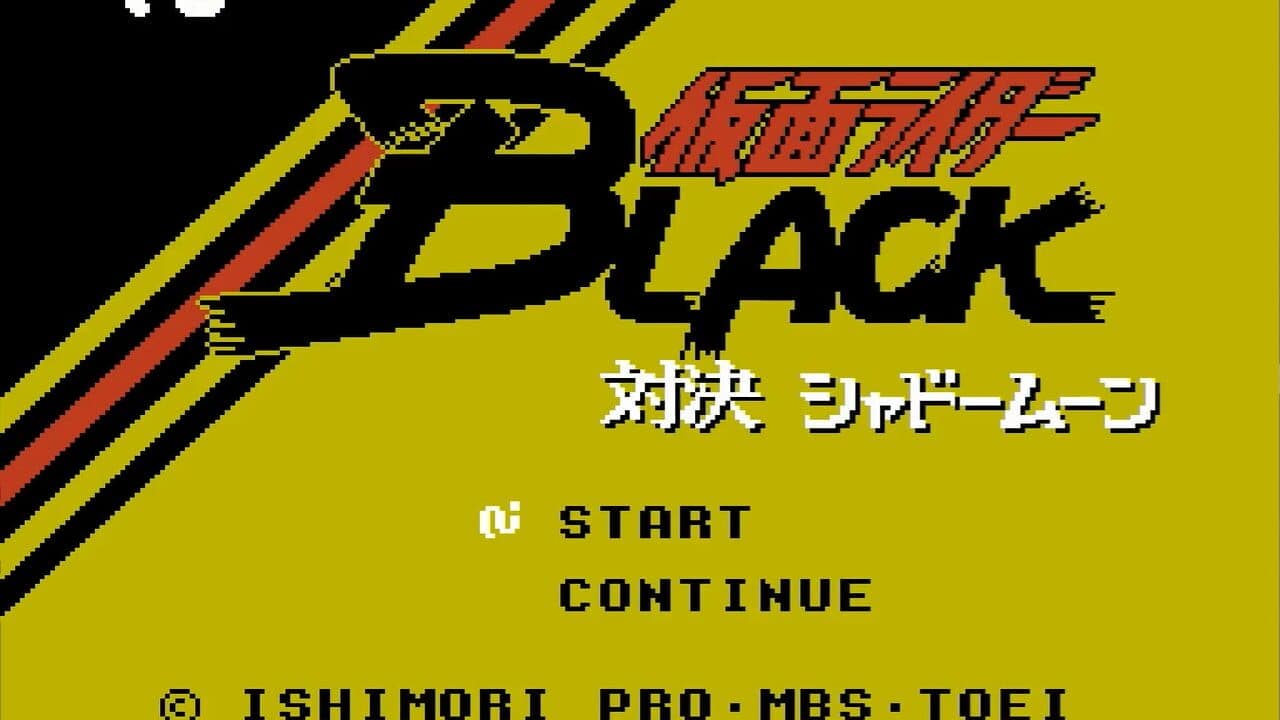 Kamen Rider Black: Taiketsu Shadow Moon thumbnail 11