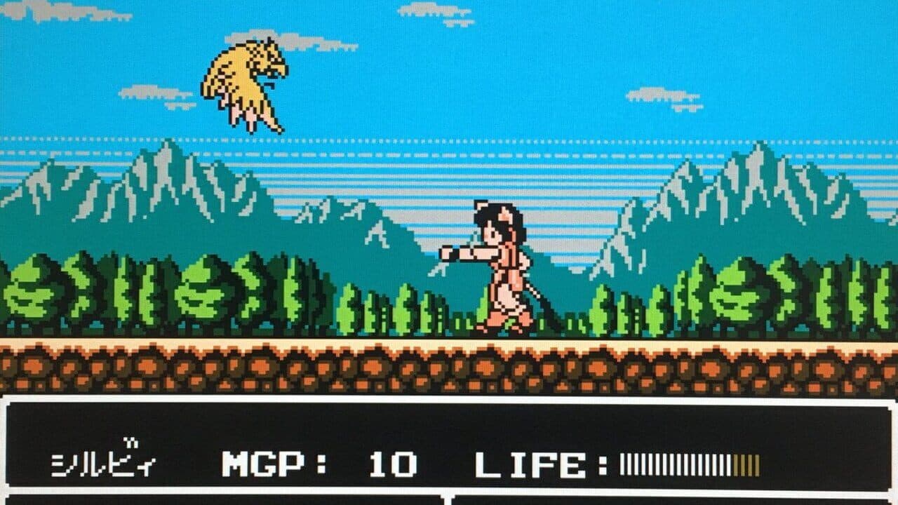 Armed Dragon Fantasy Villgust screenshot 1