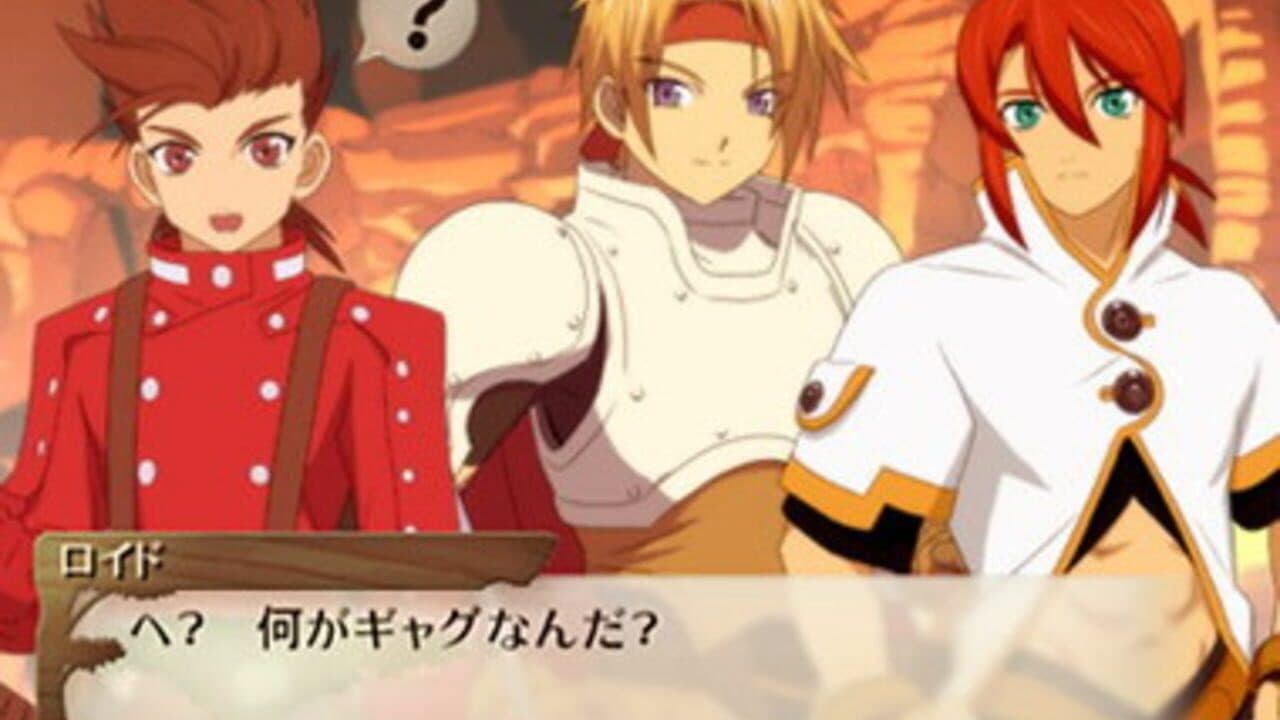Tales of Fandom Vol. 2: Luke Version screenshot 1