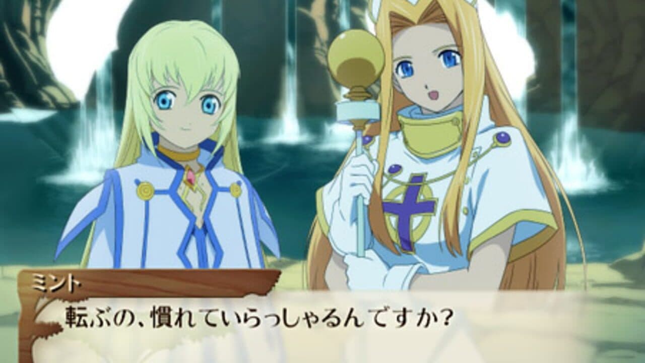 Tales of Fandom Vol. 2: Luke Version thumbnail 2