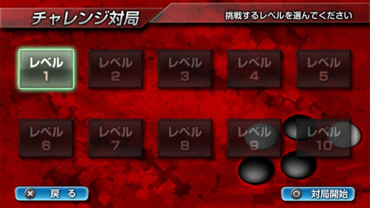 Ginsei Igo: Next Generation thumbnail 9