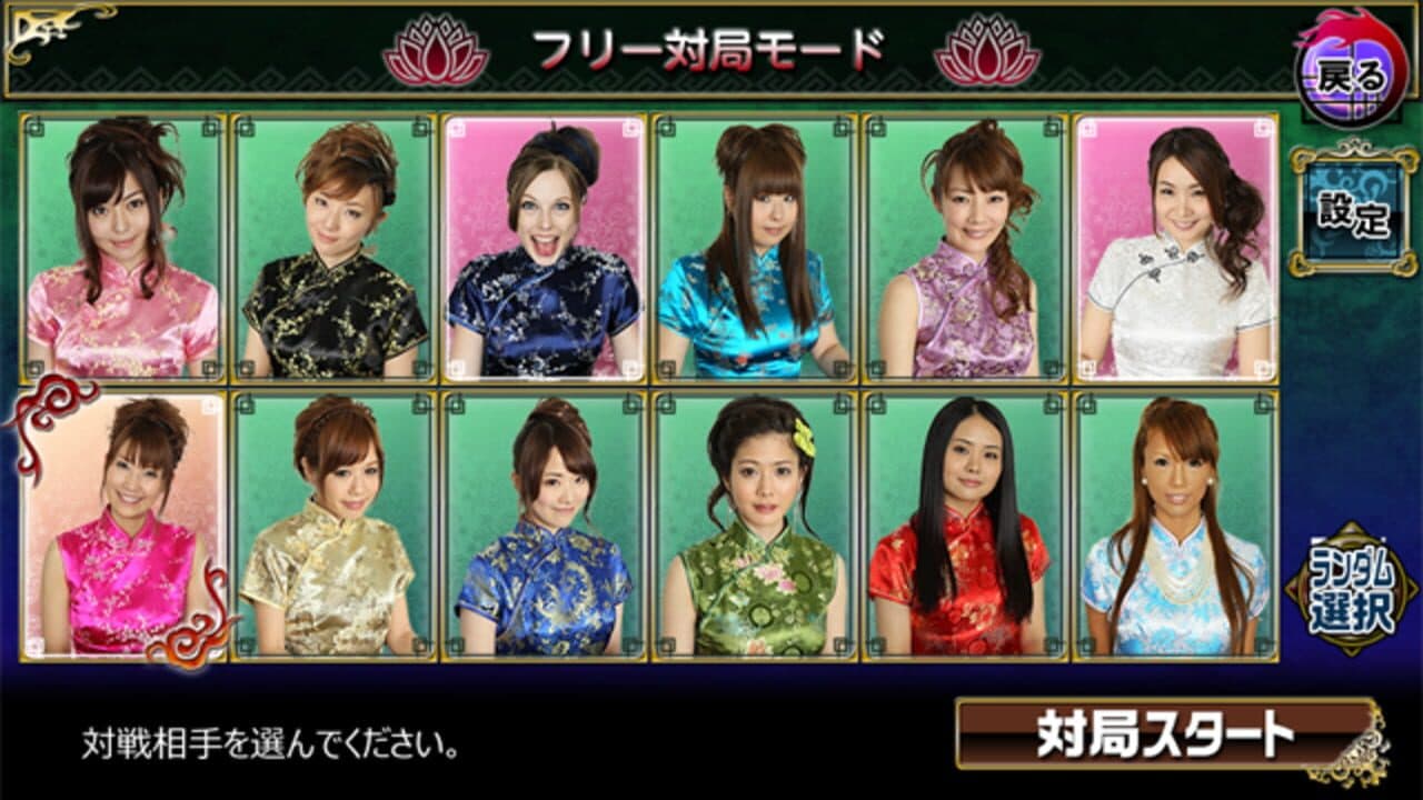 Tokoton Mahjong! Joryuu Pro ni Chousen! Tetsuman Megami Special thumbnail 2