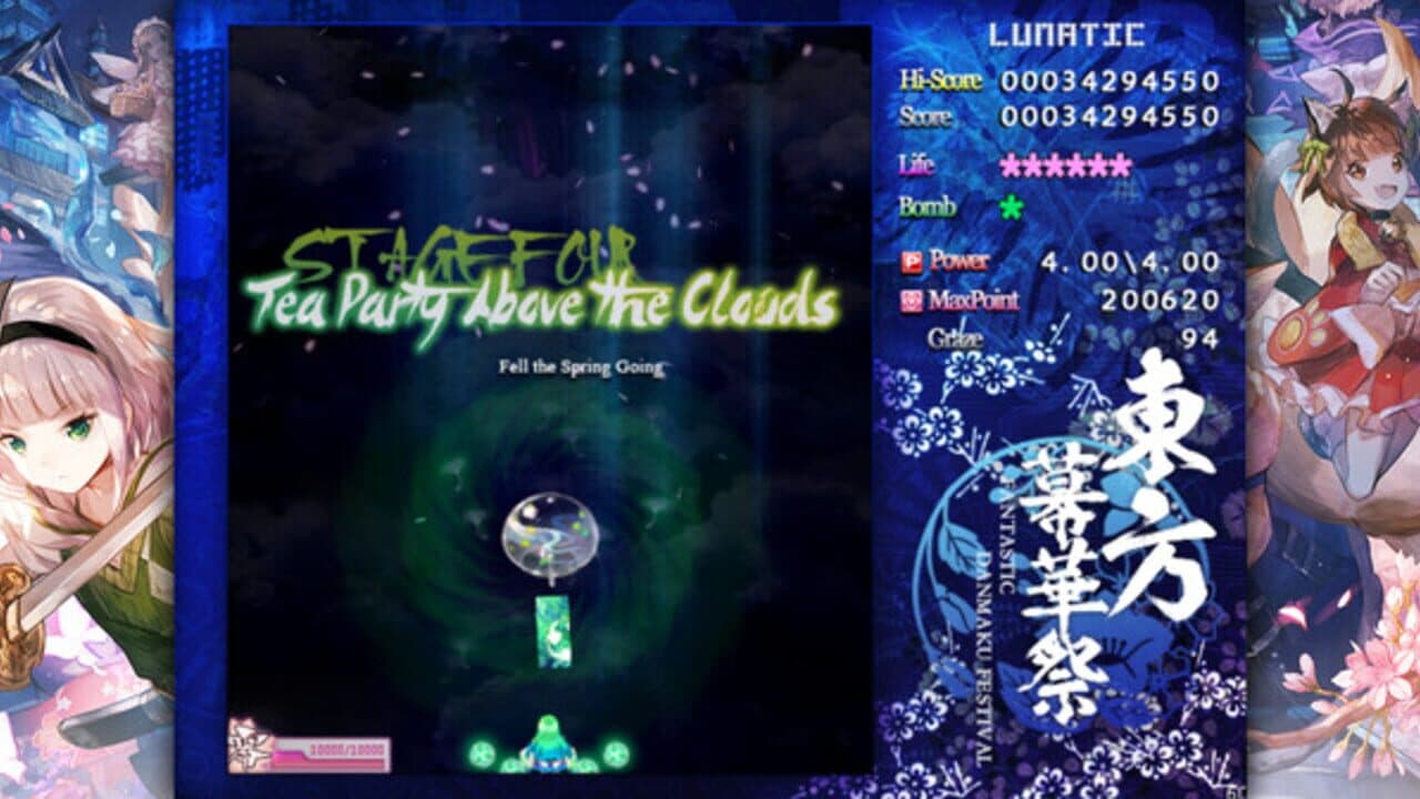 Touhou Makuka Sai: Fantastic Danmaku Festival Part II thumbnail 9