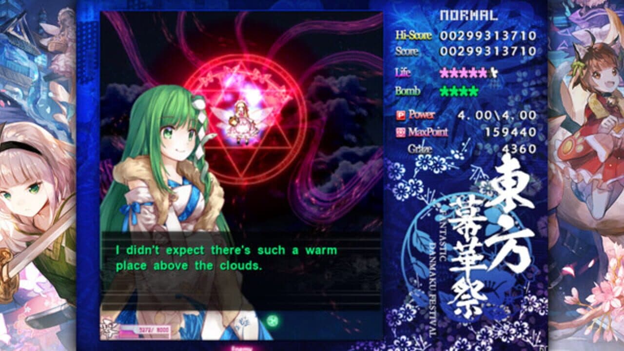 Touhou Makuka Sai: Fantastic Danmaku Festival Part II thumbnail 10
