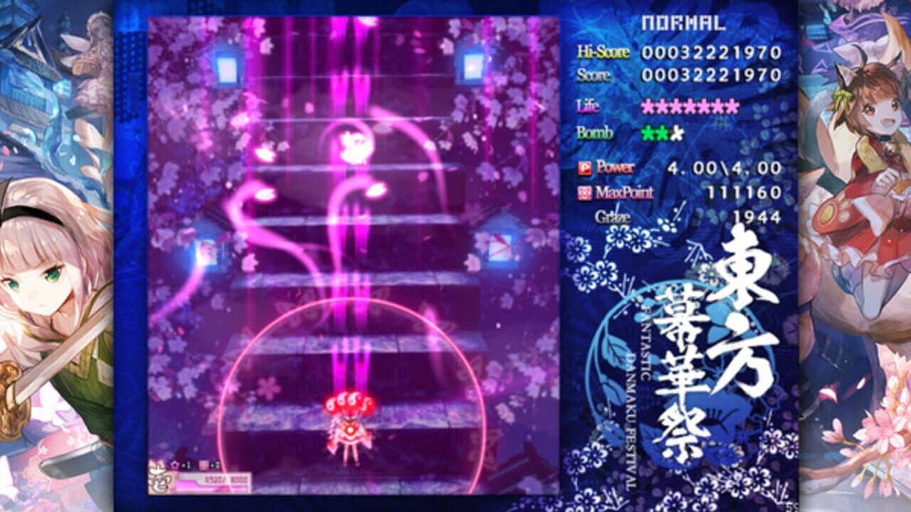 Touhou Makuka Sai: Fantastic Danmaku Festival Part II thumbnail 11