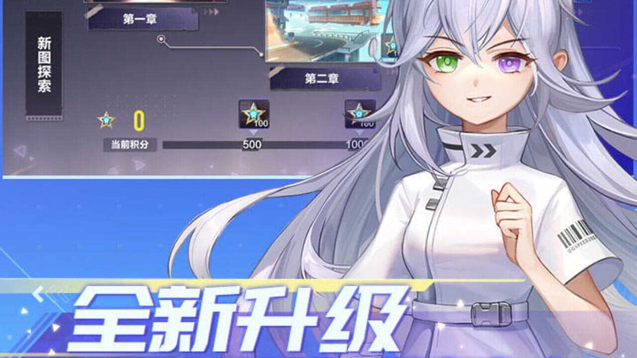QQ Speed thumbnail 4