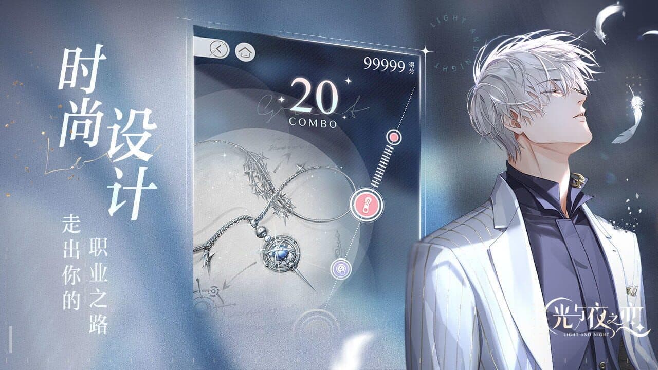Light and Night thumbnail 3
