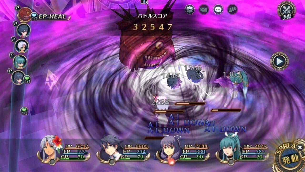 The Legend of Heroes: Akatsuki no Kiseki Mobile thumbnail 5