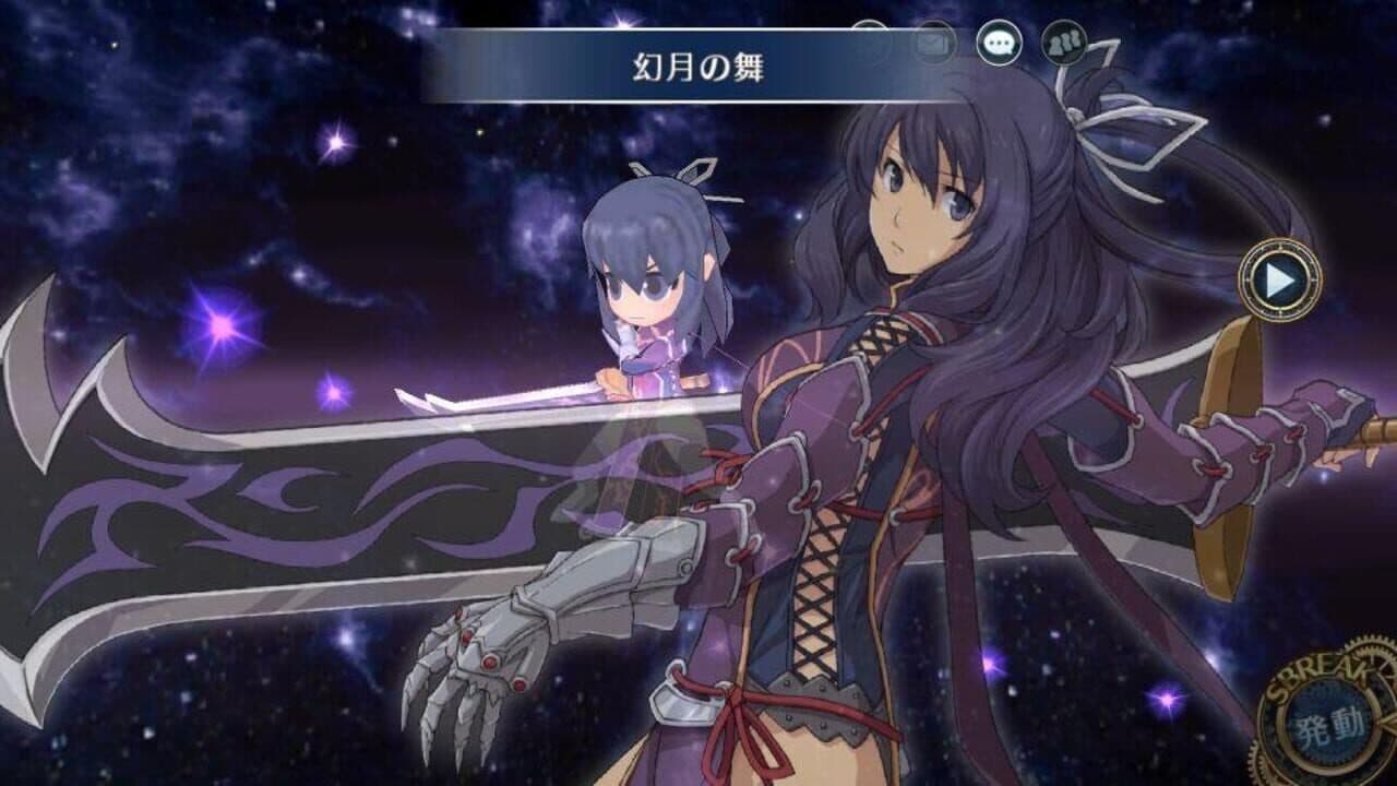 The Legend of Heroes: Akatsuki no Kiseki Mobile thumbnail 6