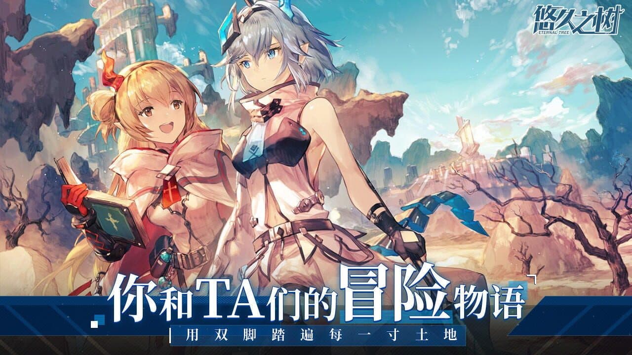Eternal Tree thumbnail 5