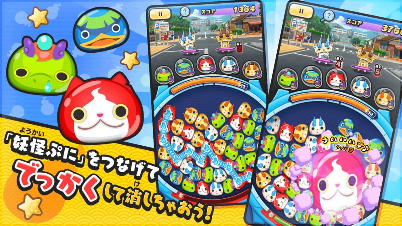 Yo-Kai Watch: Puni-Puni thumbnail 7