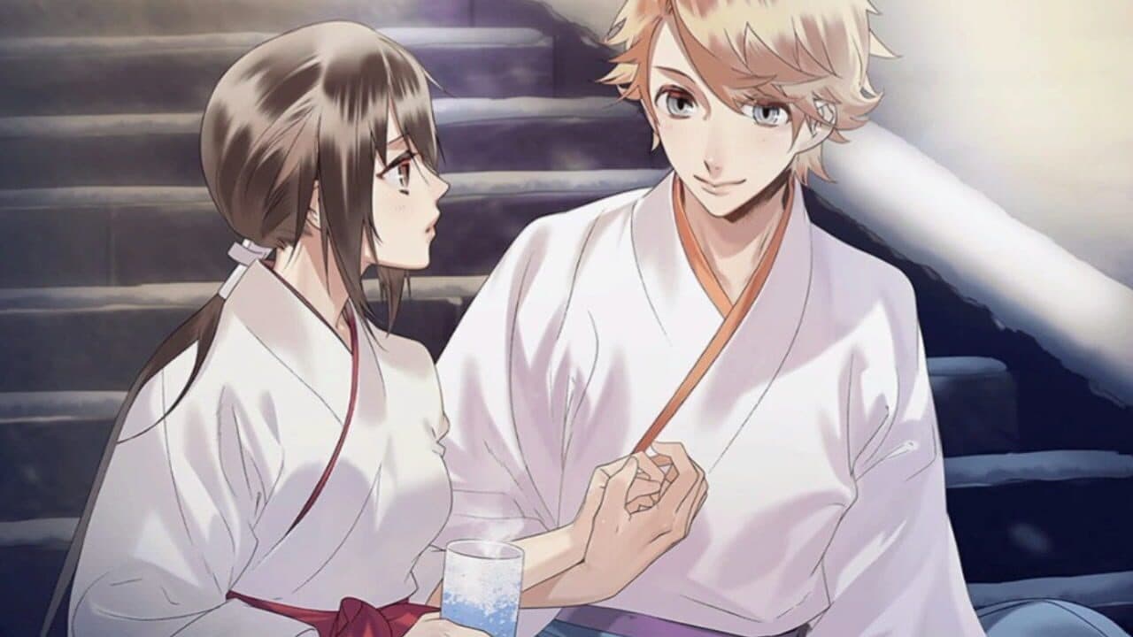 Ayakashi Gohan: Oomori! screenshot 1