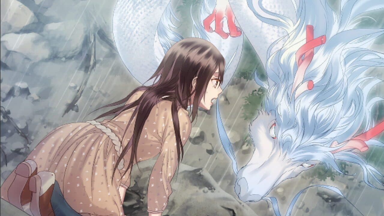 Ayakashi Gohan: Oomori! thumbnail 3