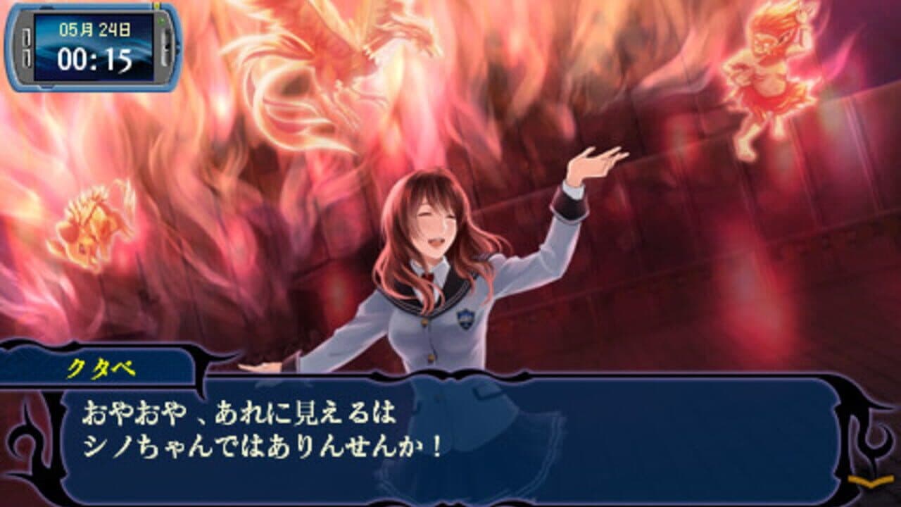 Tsukumonogatari thumbnail 3