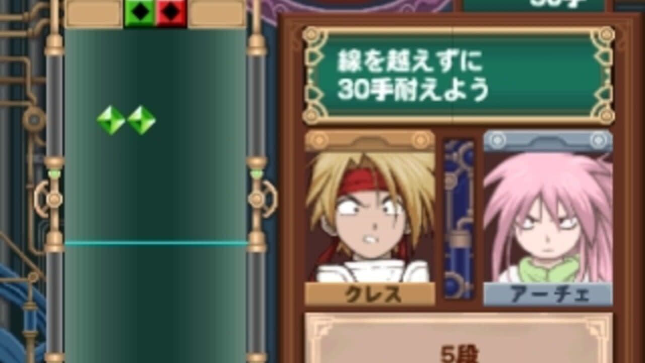 Tales of Fandom Vol. 1: Cress Version thumbnail 3