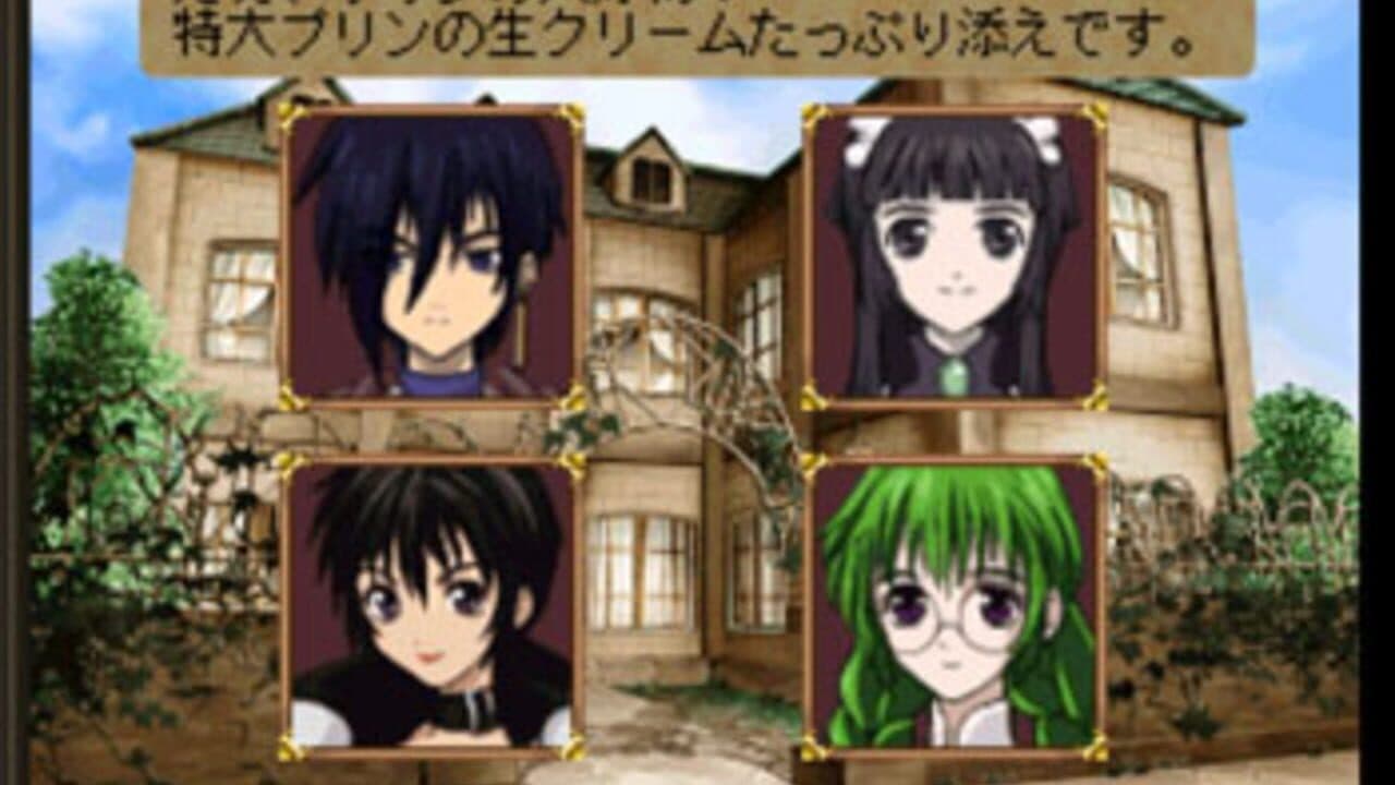 Tales of Fandom Vol. 1: Mint Version thumbnail 3
