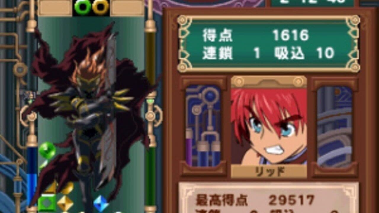 Tales of Fandom Vol. 1: Mint Version screenshot 1