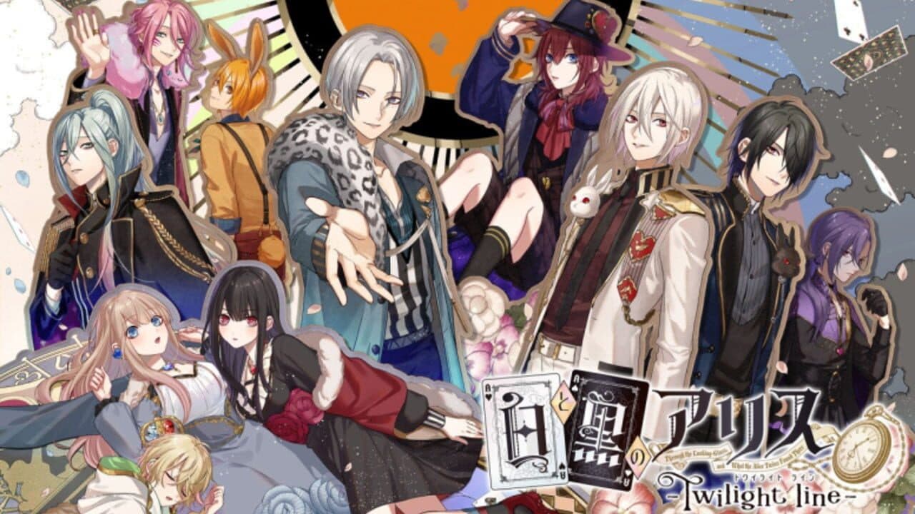 Shiro to Kuro no Alice: Twilight Line thumbnail 4