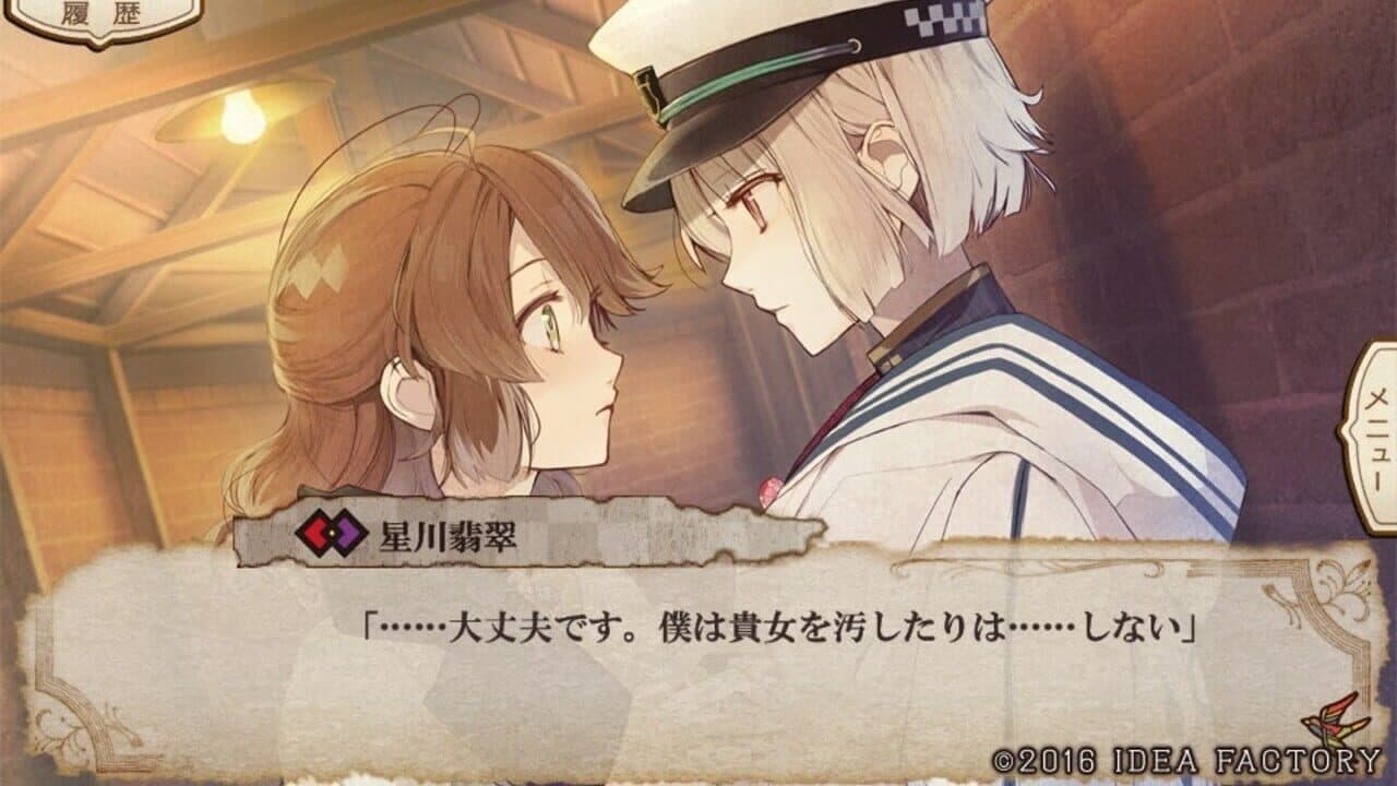 Nil Admirari no Tenbin: Teito Genwaku Kitan thumbnail 3