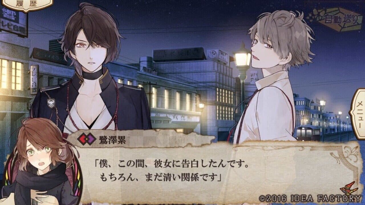 Nil Admirari no Tenbin: Teito Genwaku Kitan thumbnail 2