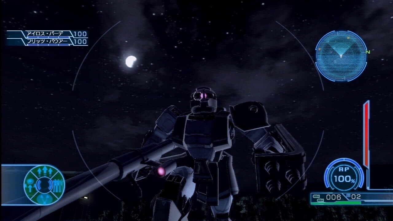 Mobile Suit Gundam: Battlefield Record U.C.0081 thumbnail 2