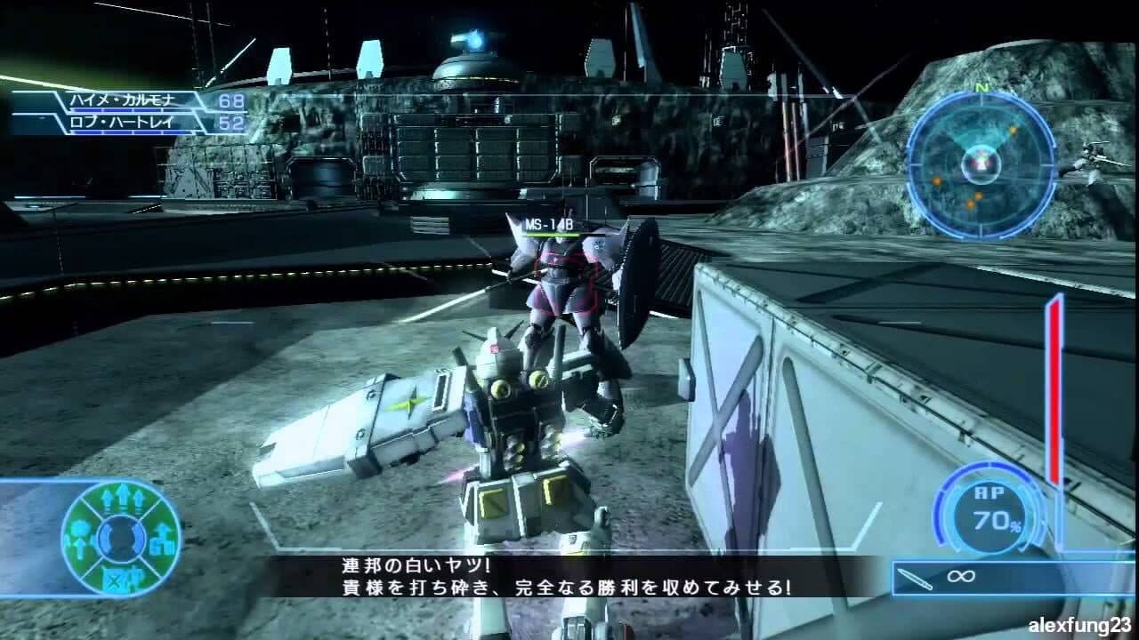 Mobile Suit Gundam: Battlefield Record U.C.0081 thumbnail 3