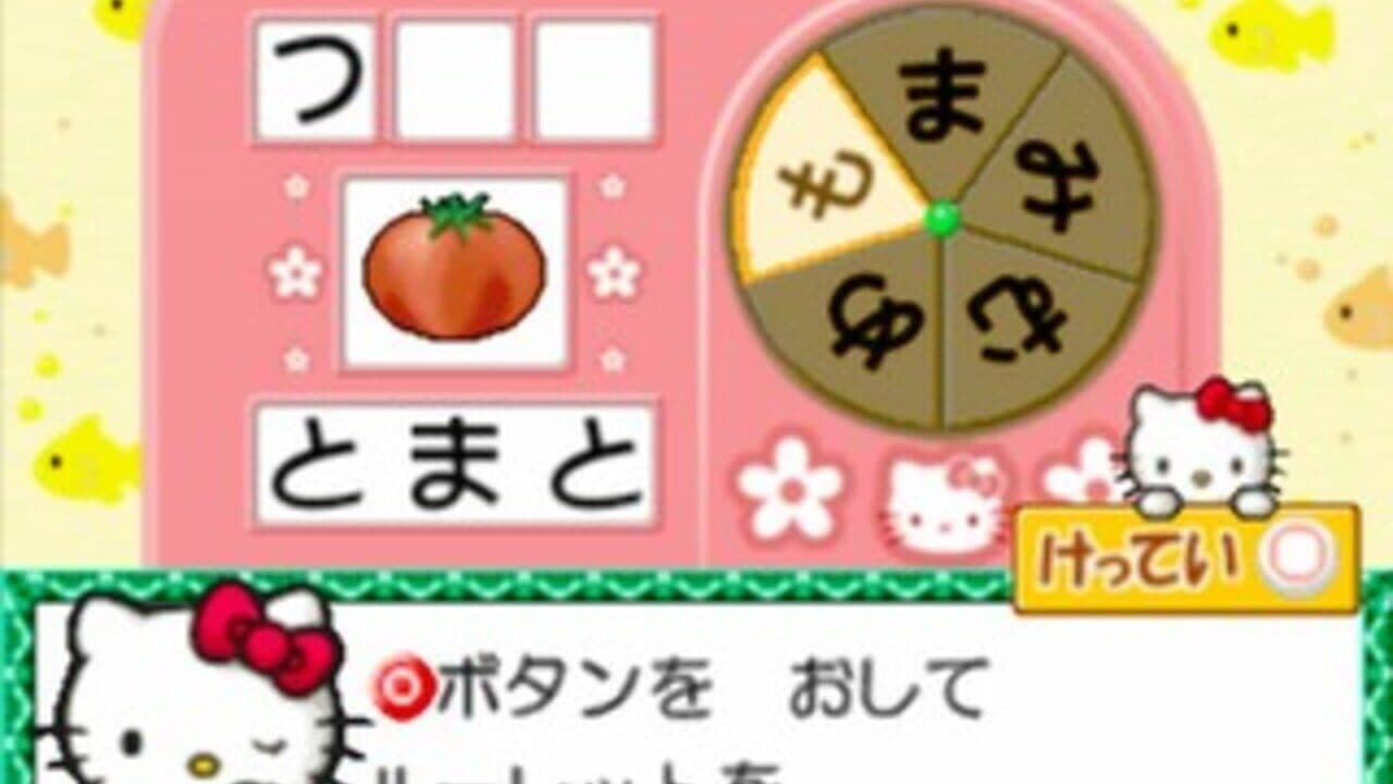 Kids Station: Hello Kitty no Ouchi he Oide yo! thumbnail 3
