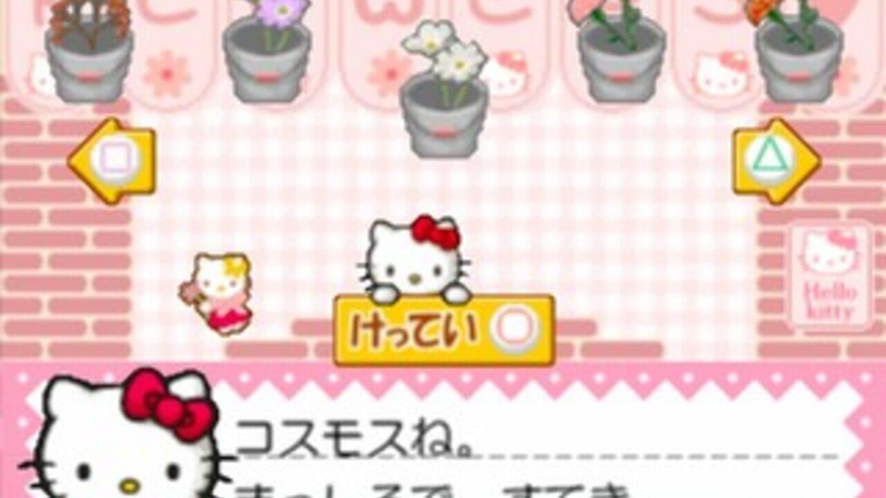 Kids Station: Hello Kitty no Ouchi he Oide yo! thumbnail 5
