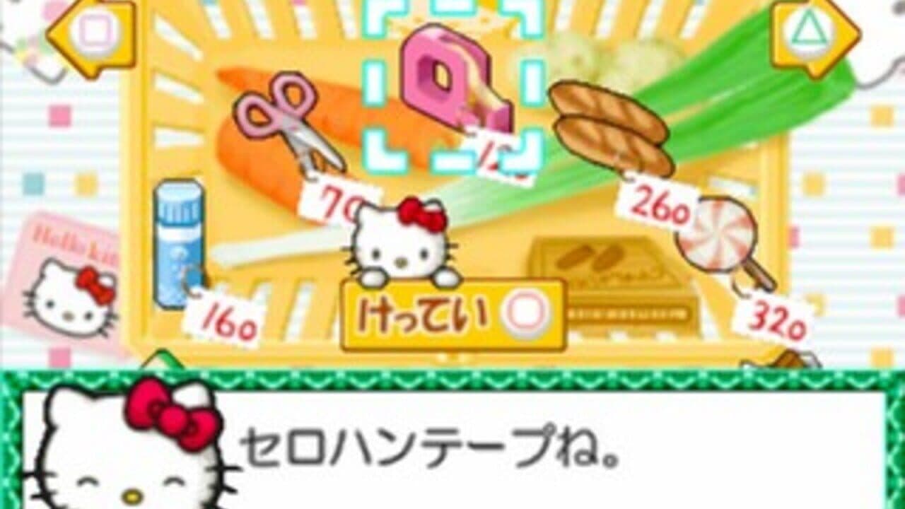 Kids Station: Hello Kitty no Ouchi he Oide yo! thumbnail 8