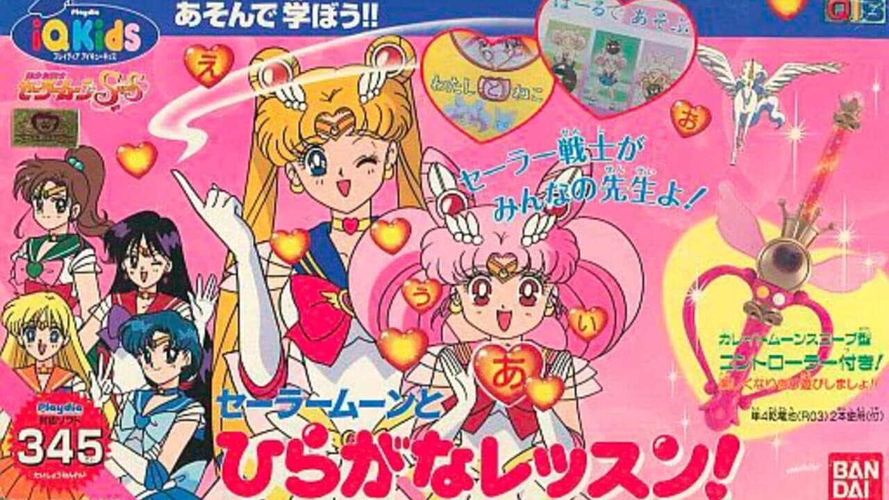 Bishoujo Senshi Sailor Moon SuperS: Sailor Moon to Hiragana Lesson! screenshot 1
