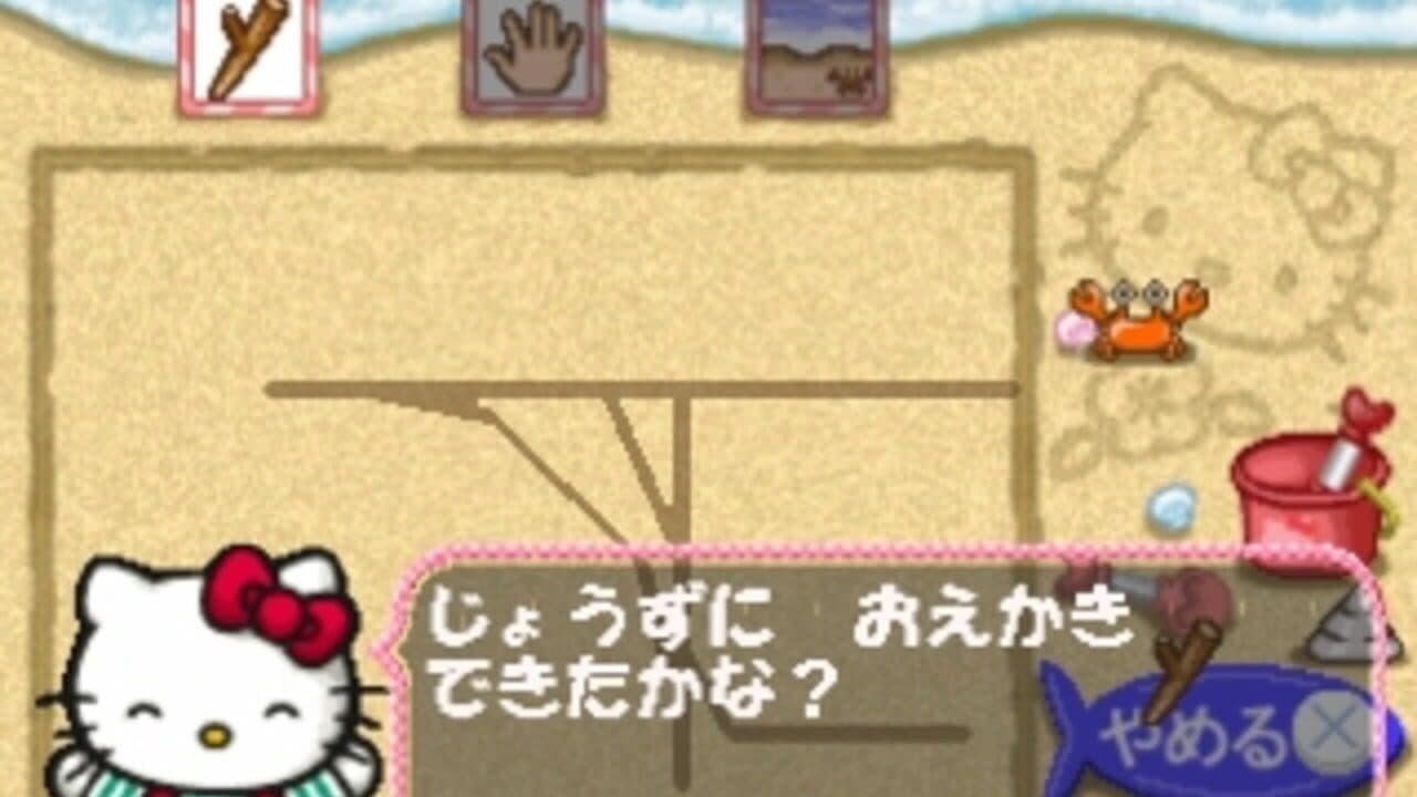 Kids Station: Hello Kitty to Album Nikki wo Tsukurimasho! thumbnail 3