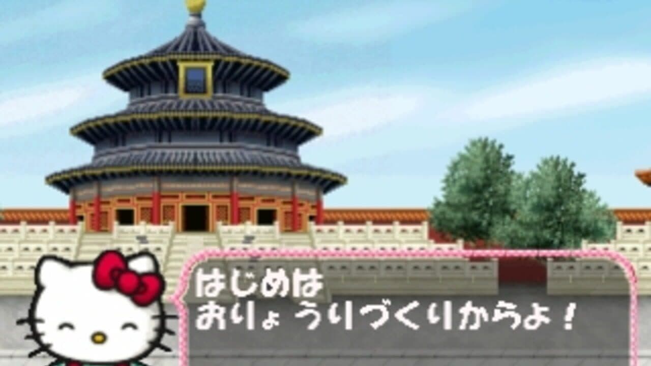 Kids Station: Hello Kitty to Album Nikki wo Tsukurimasho! thumbnail 11