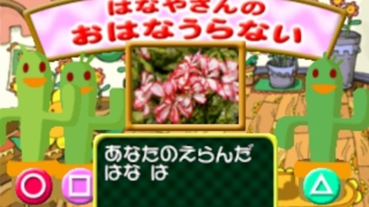 Kids Station: Hitori de Dekirumon! thumbnail 6