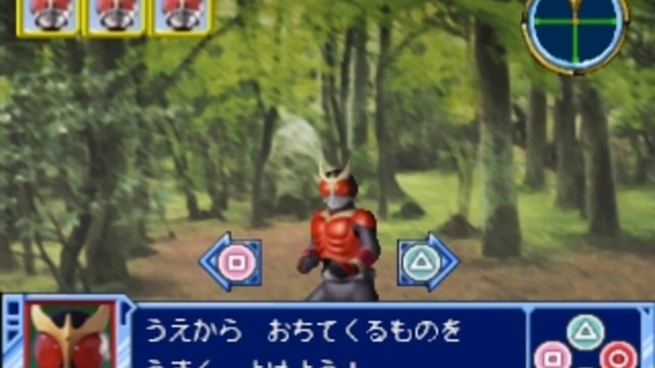 Kids Station: Kamen Rider Heroes screenshot 1