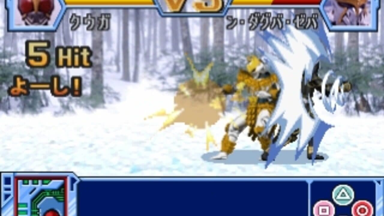 Kids Station: Kamen Rider Heroes thumbnail 3